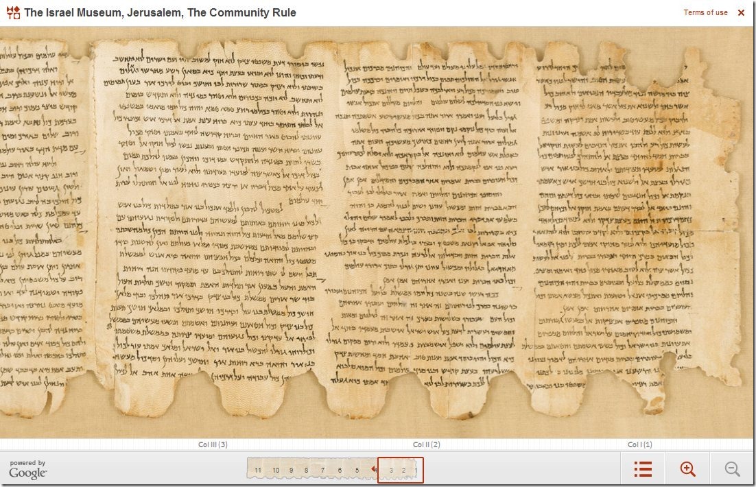 Dead Sea Scrolls Now on Google