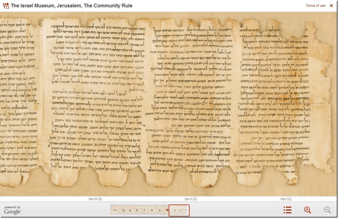Dead Sea Scrolls Now on Google